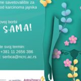 Pokrenuto prvo Stručno online savetovalište za žene obolele od karcinoma jajnika 2