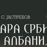 Dug ruskom konzulu 7