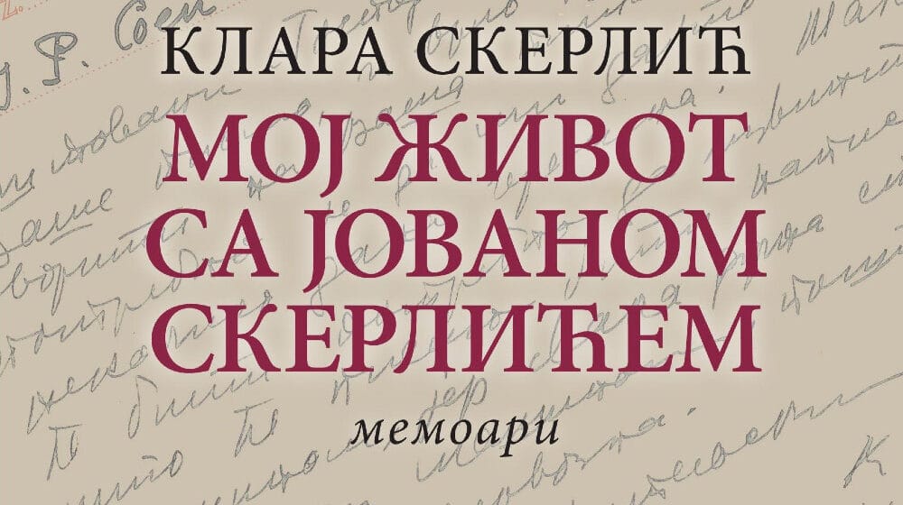 Zavesa se digla pred njegovim, spustila se pred mojim očima 1 Zavesa se digla pred njegovim, spustila se pred mojim očima 1