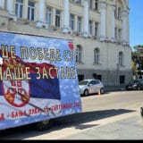 Jubilej i rekord: Pedeseto zaduživanje Vlade Republike Srpske, kamatna stopa od 5,5 odsto 2