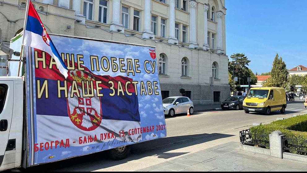 Jubilej i rekord: Pedeseto zaduživanje Vlade Republike Srpske, kamatna stopa od 5,5 odsto 1