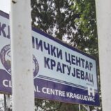 UKC Kragujevac: Nema zastoja u hemioterapiji, ali je opšta nestašica leka Irinotecan 4