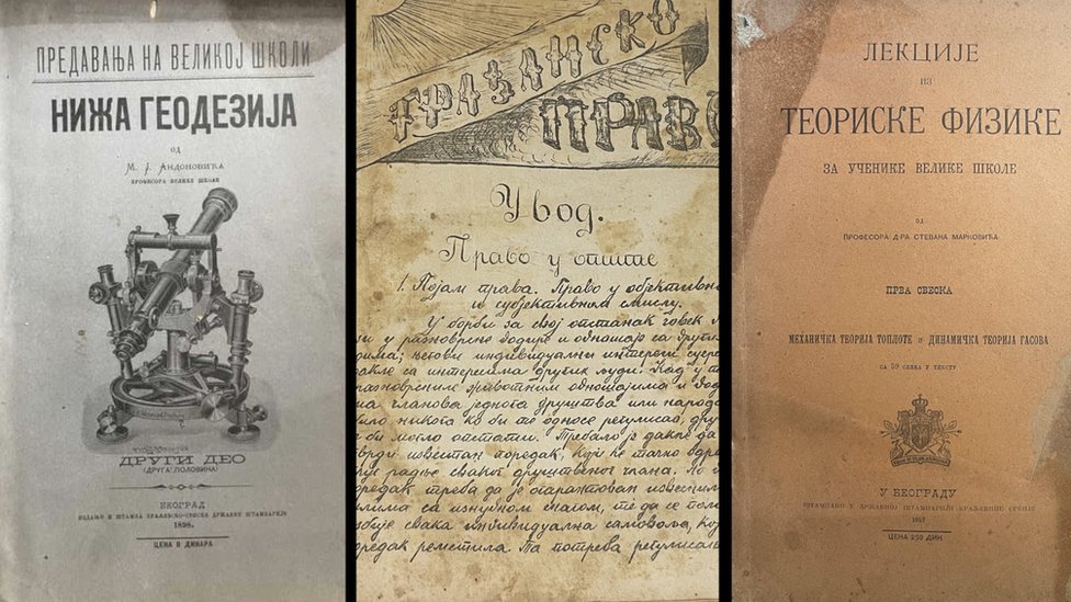 Istorija i obrazovanje: Kako je jedan Obrenović udario temelje visokog obrazovanja u nesuđenoj palati Karađorđevića 2 Udžbenici iz geodezije, prava i fizike koje su koristili studenti Velike škole