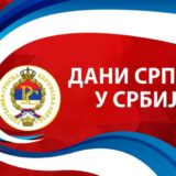 Dani Srpske u Srbiji od 22. do 29. septembra 6