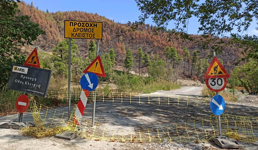 Letovanje na Eviji sa mirisom paljevine 5