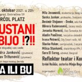 Novi optimizam: Događaj (Od)Ustani Srbijo!?!! 5. oktobra od 20 časova u Dorćol Platzu 3