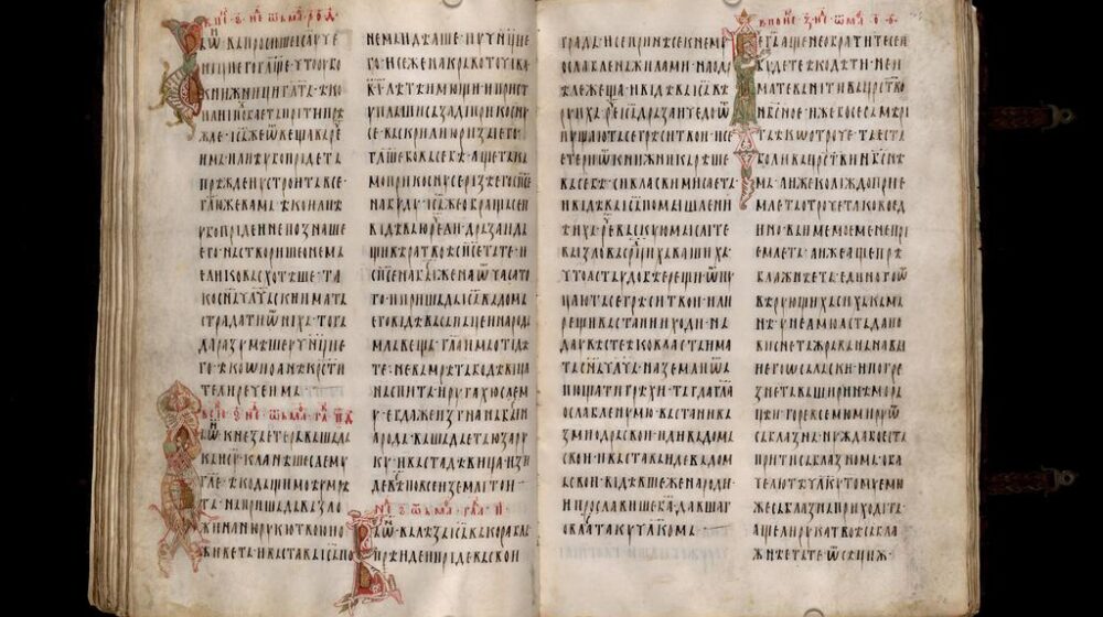 Izložba srpskih rukopisa: Pregled retkih fototipskih izdanja kroz vekove u Istorijskom arhivu Šumadije 1