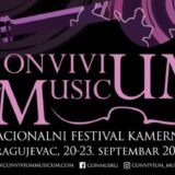 U Kragujevcu se večeras otvara 8. Internacionalni festival kamerne muzike "Convivium Musicum" 9