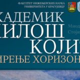Promovisana monografija o akademiku Milošu Kojiću na Fakultetu inženjerskih nauka u Kragujevcu 2