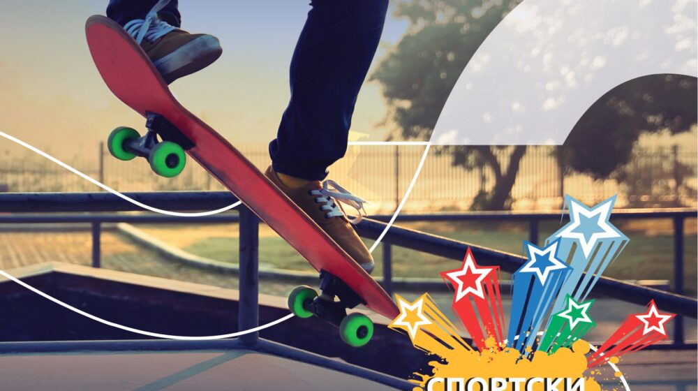 Bor u „Sportskom izazovu 2021“ 1