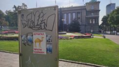 U centru Beograda plakati "Vučiću, vrati kamilu" 6