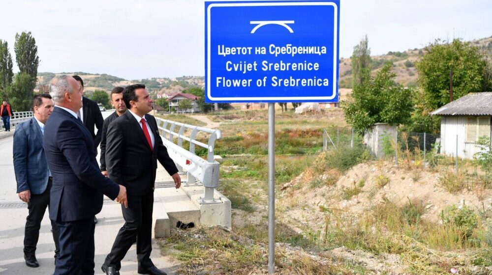 Most u Severnoj Makedoniji nazvan "Cvet Srebrenice" 1