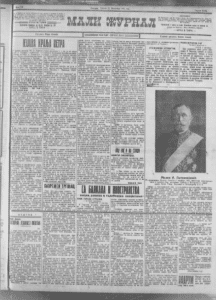 Ginekolog Jovanović optužen za nasilno podsticanje abortusa 2