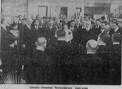 Dnevni list Pravda za 12. septembar 1937. godine Od skandala do svečanog otvaranja: Kako je izgledao Prvi beogradski sajam 11