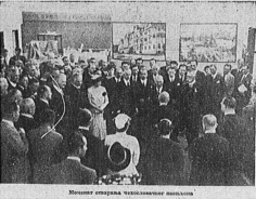 Dnevni list Vreme za 12. septembar 1937. godine 5 Od skandala do svečanog otvaranja: Kako je izgledao Prvi beogradski sajam 10