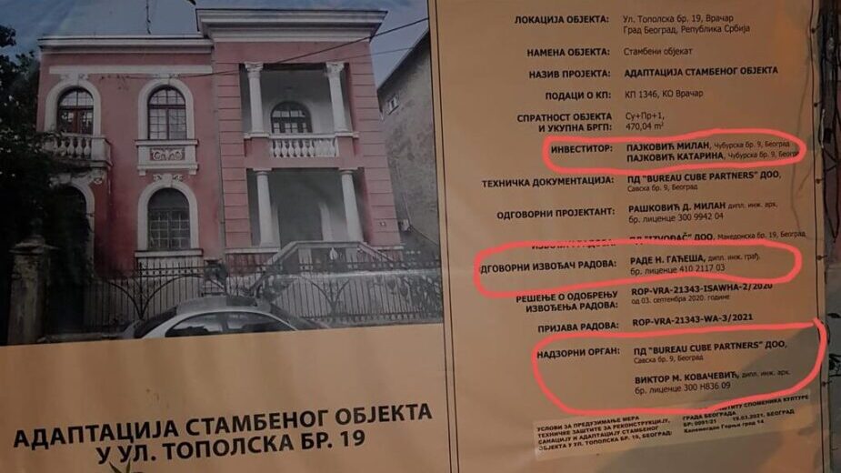 Nastavljena divlja gradnja na Vračaru 2 Nastavljena divlja gradnja na Vračaru 2