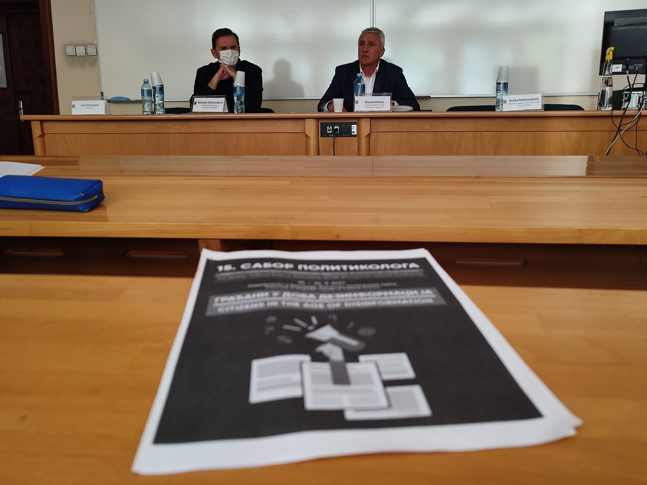 Otvoren 15. Sabor politikologa na Fakultetu političkih nauka 4