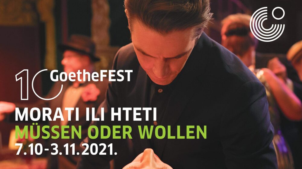 Povratak bioskopu i emocijama 1