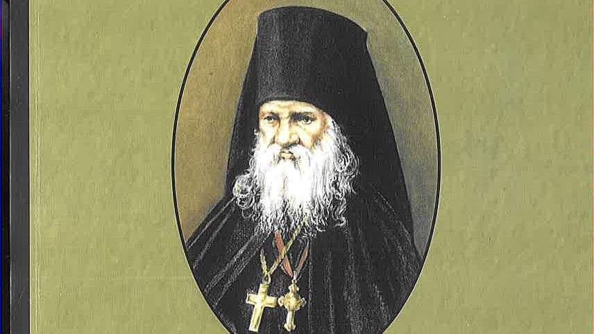 Duhovne pouke monasima i laicima 1