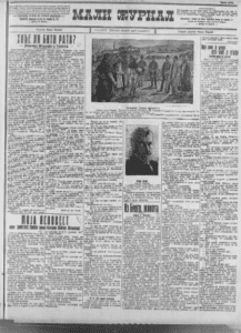 Analiza tursko-italijanskog sukoba 2 Analiza tursko-italijanskog sukoba 2