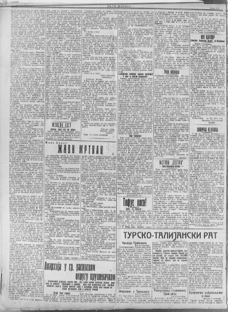 Kako su ljubavna pisma sa ulice pre 110 godina našla put do novina 2 Kako su ljubavna pisma sa ulice pre 110 godina našla put do novina 2