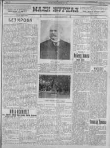 Kako su Beograđani mogli da ostanu bez krova nad glavom? 2 Kako su Beograđani mogli da ostanu bez krova nad glavom? 2