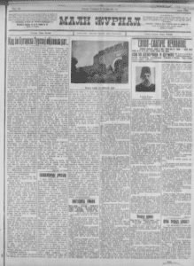 Makedonska ulica postala poprište svakodnevnih skandala 2