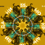 Mokranjčevi dani od 11. do 17. septembra, 55. put u Negotinu 2