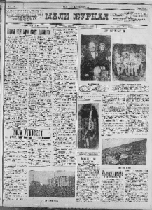 Kako da vojnička obuća bude trajnija? 2