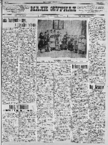 Veliki priliv nemačkog kapitala utiče na političku samostalnost Kraljevine Srbije 2