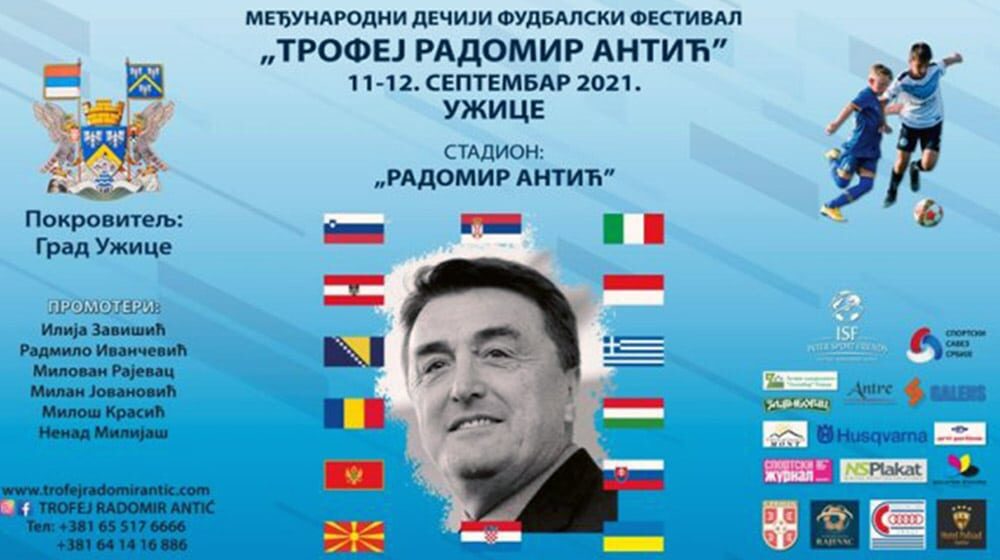 Trofej Radomir Antić u Užicu, 11. i 12. septembra 1