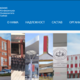 Evropski univerzitet isključen iz Konferencije univerziteta Srbije 2