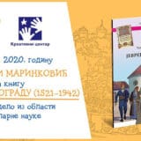 Nagrada "Neven" u oblasti popularne nauke 4