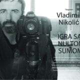 Časopis “(O)gled”, o novim medijima i umetnosti 4