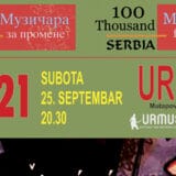 Manifestacija 100.000 muzičara za promene - Srbija 13