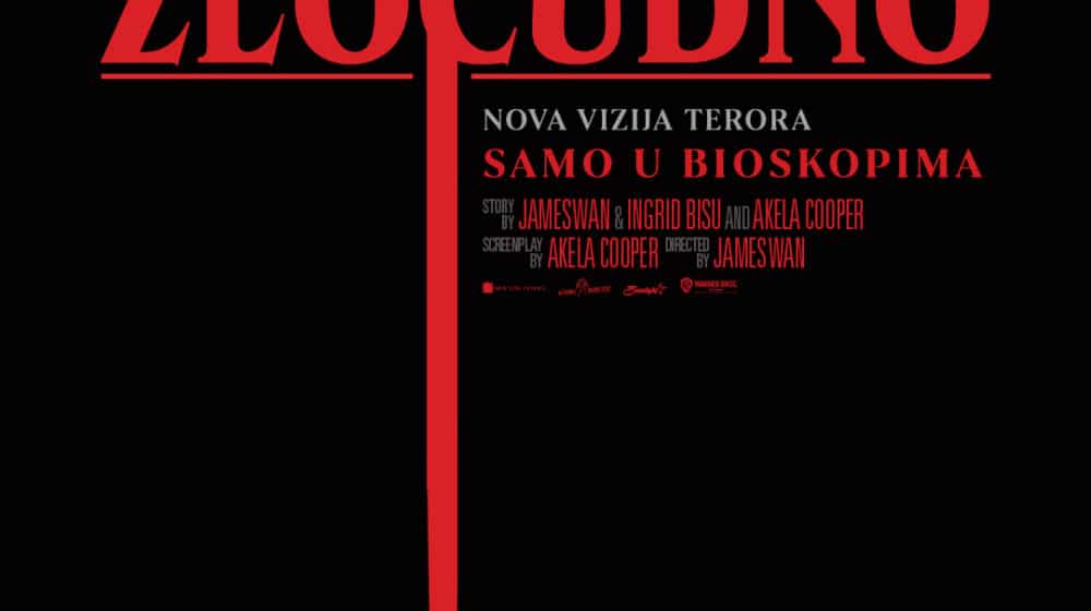 Zloćudno u bioskopima 1