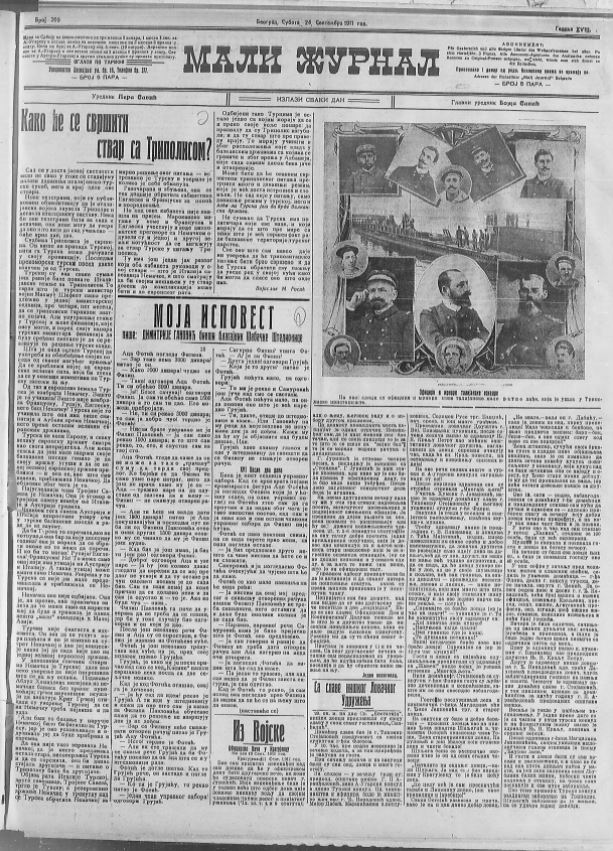 Sastav kabineta poveren radikalima 2