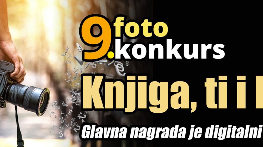 Izložba fotografija sa nagradnog konkursa „Knjiga, ti i leto“ u Kladovu 1