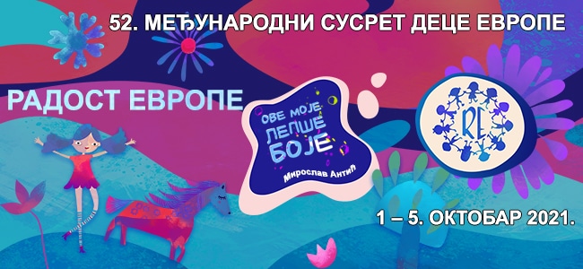 Program za decu ne sme stati 1