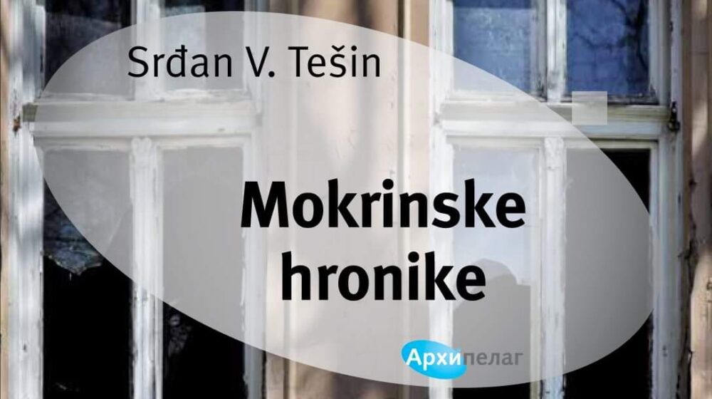 „Mokrinske hronike“ i Srđan V. Tešin u Parobrodu 1