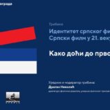 Kako u Srbiji izgleda put do prvog filma 8
