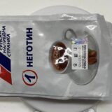 Nisu znali da SNS podmićuje birače kafom koju oni proizvode 2