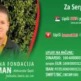 Humanitarna akcija za pomoć Sergeju da nastavi sa lečenjem 10