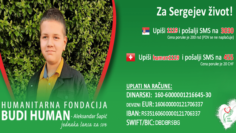 Humanitarna akcija za pomoć Sergeju da nastavi sa lečenjem 1