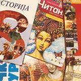 Klett grupa nametala nepravične uslove poslovanja 14