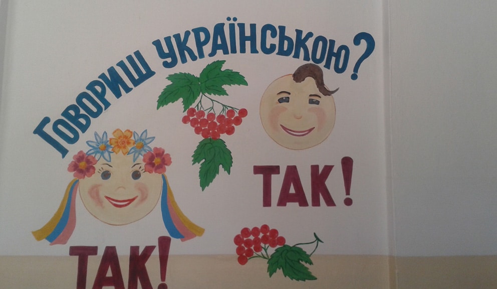 Ukrajina u čistilištu između Istoka i Zapada 3 Ukrajina u čistilištu između Istoka i Zapada 3