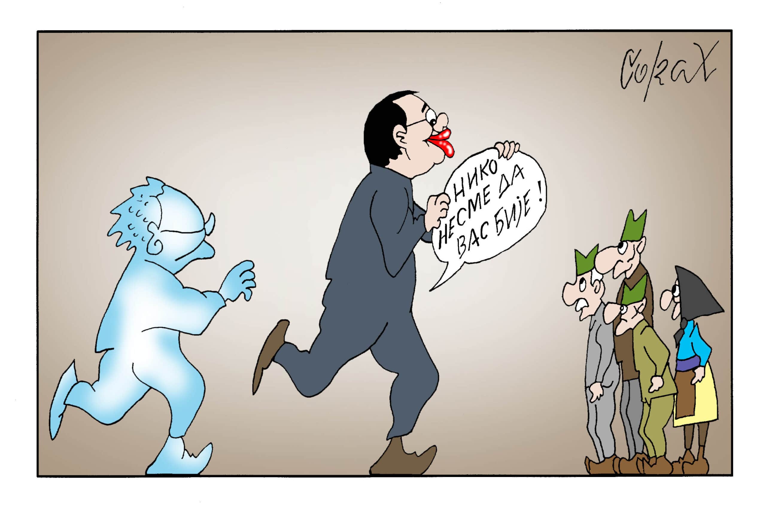 Corax 5