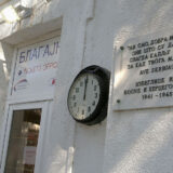 Stanice nestaju, vozovi (zauvek) odlaze 10