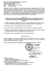 1634035842-signal-2021-10-07-193044_001-900x1203 (1) Nova: Kekić uzima sigurne glasove za SNS i dobija devet miliona godišnje za - reprezentaciju 2