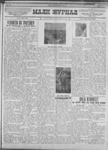 Potera za hajdukom u Požegi 2